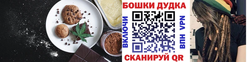 Canna-Cookies конопля  как найти закладки  OMG зеркало  Новая Ладога 