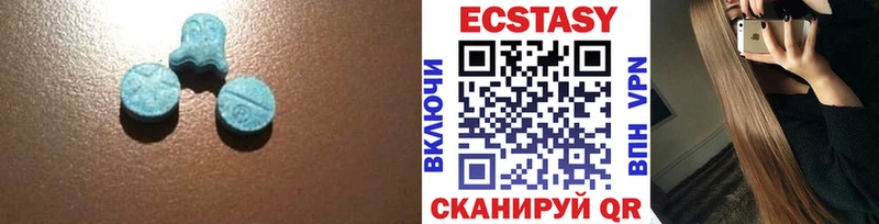 продажа наркотиков  Новая Ладога  ЭКСТАЗИ таблы 