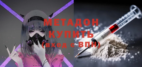 марки nbome Армянск