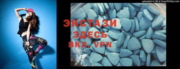 ALPHA PVP Аркадак