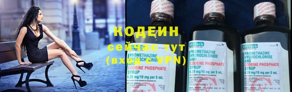 марки nbome Армянск