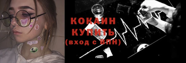 ALPHA PVP Аркадак