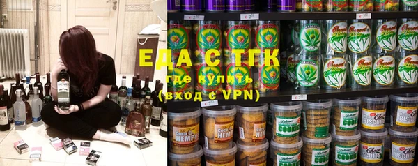 ALPHA PVP Аркадак