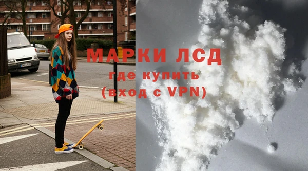 ALPHA PVP Аркадак