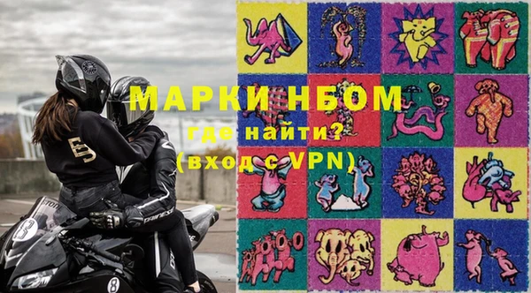 марки nbome Армянск
