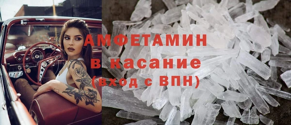 ALPHA PVP Аркадак