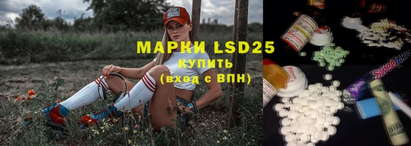 ALPHA PVP Аркадак