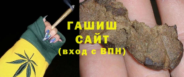 ALPHA PVP Аркадак