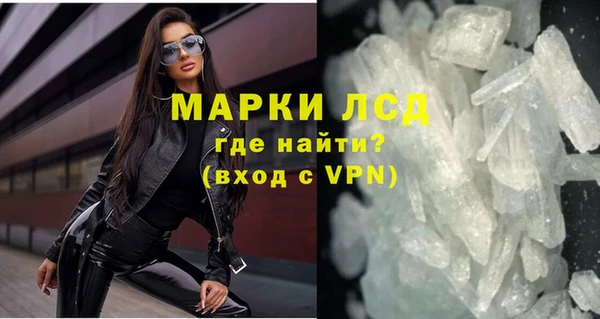 ALPHA PVP Аркадак