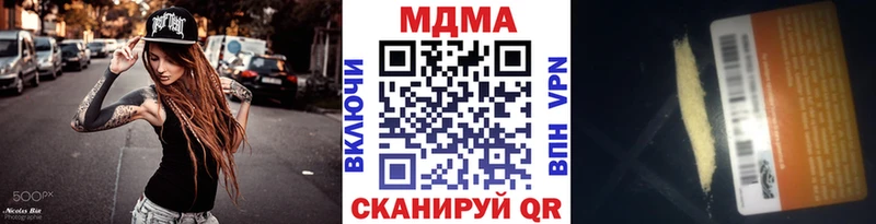 МДМА Molly  гидра как зайти  Новая Ладога 