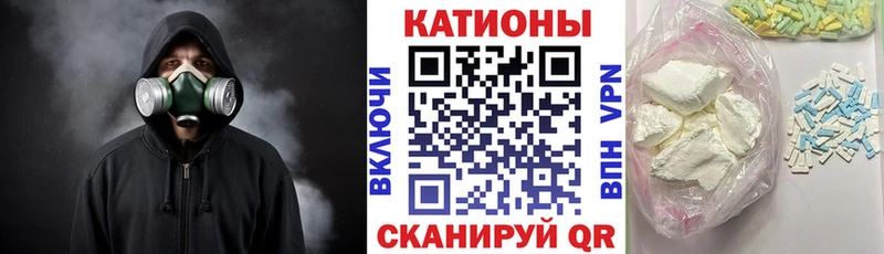 закладки  Новая Ладога  Меф VHQ 