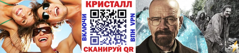МЕТАМФЕТАМИН пудра  Новая Ладога 