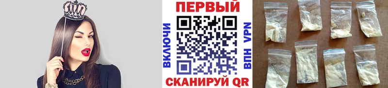 МЕТАМФЕТАМИН Methamphetamine Новая Ладога