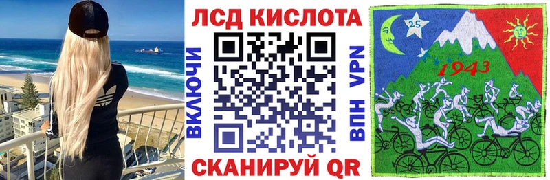 купить наркоту  Новая Ладога  Марки 25I-NBOMe 1,5мг 